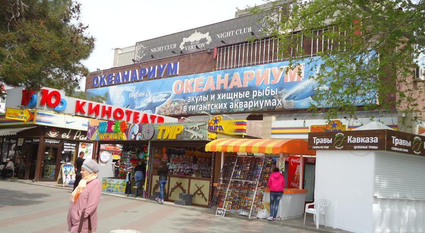 Гостиница Guest House Na Kirova Геленджик-25